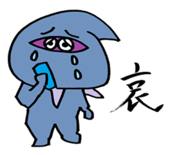 Ninja's Sticker sticker #1759610