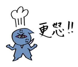 Ninja's Sticker sticker #1759614