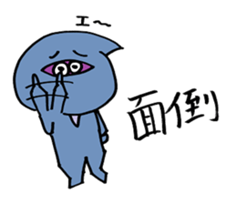 Ninja's Sticker sticker #1759616