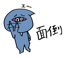 Ninja's Sticker sticker #1759616