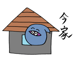 Ninja's Sticker sticker #1759618