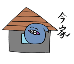 Ninja's Sticker sticker #1759618