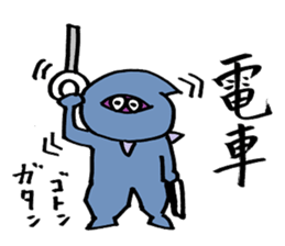 Ninja's Sticker sticker #1759619