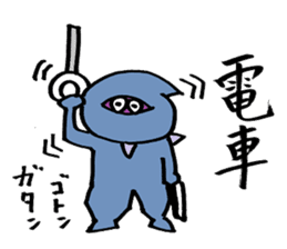 Ninja's Sticker sticker #1759619