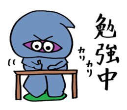 Ninja's Sticker sticker #1759621