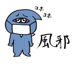 Ninja's Sticker sticker #1759627