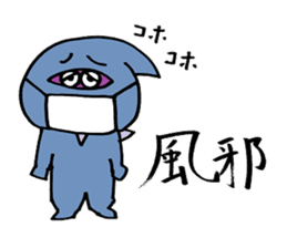 Ninja's Sticker sticker #1759627