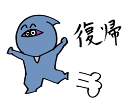 Ninja's Sticker sticker #1759628