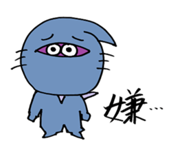 Ninja's Sticker sticker #1759636