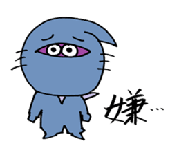 Ninja's Sticker sticker #1759636