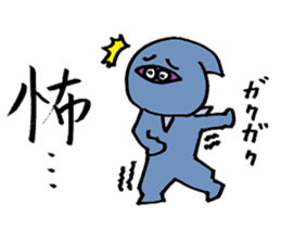 Ninja's Sticker sticker #1759638