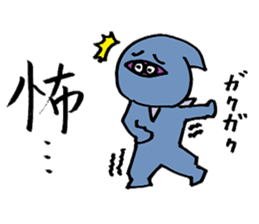 Ninja's Sticker sticker #1759638