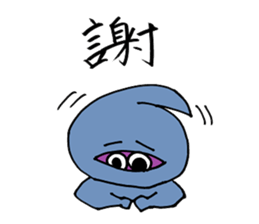Ninja's Sticker sticker #1759639
