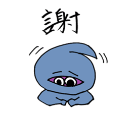 Ninja's Sticker sticker #1759639