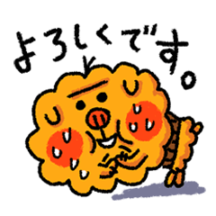 uncle poo "Hi Standard"