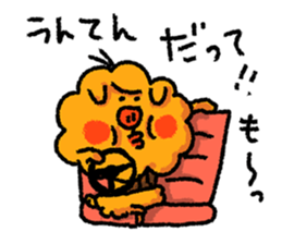 uncle poo "Hi Standard" sticker #1759734