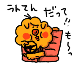 uncle poo "Hi Standard" sticker #1759734