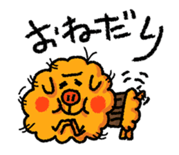 uncle poo "Hi Standard" sticker #1759744