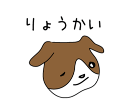 Jack Russell Terriers ver.03 sticker #1759776