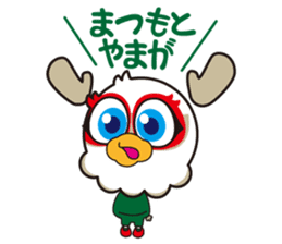 MATSUMOTO YAMAGA F.C. OFFICIAL MAME GANS sticker #1760065