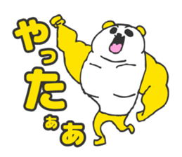 Awakening panda sticker #1760168