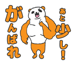 Awakening panda sticker #1760177