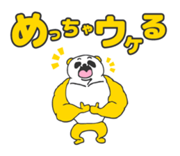 Awakening panda sticker #1760182