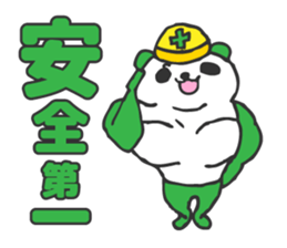 Awakening panda sticker #1760183