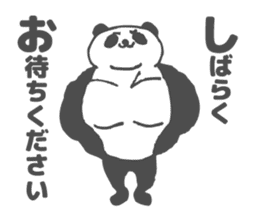 Awakening panda sticker #1760184