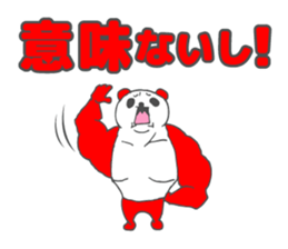 Awakening panda sticker #1760190