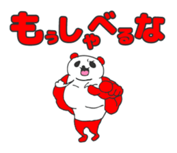 Awakening panda sticker #1760193