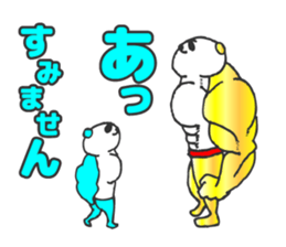 Awakening panda sticker #1760198