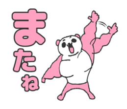 Awakening panda sticker #1760200