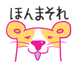 Melanie sticker #1760247