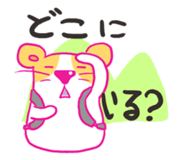 Melanie sticker #1760253