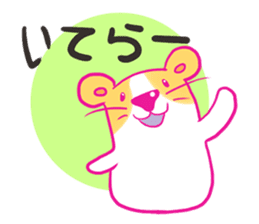 Melanie sticker #1760256