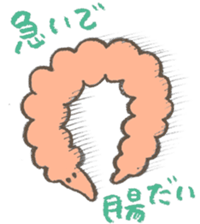 Voice of the internal organs sticker #1760476