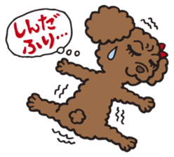 Fluffy Popo sticker #1760766