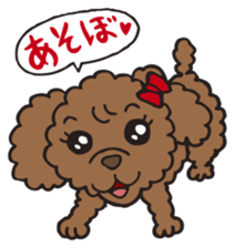 Fluffy Popo sticker #1760770