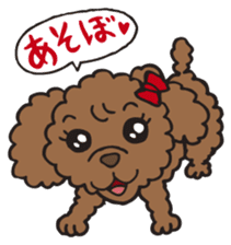 Fluffy Popo sticker #1760770