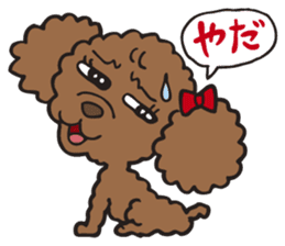 Fluffy Popo sticker #1760775