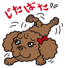 Fluffy Popo sticker #1760783