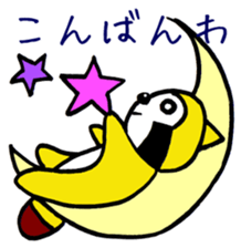 Raccoon Pu-yon sticker #1761123