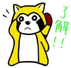 Raccoon Pu-yon sticker #1761130