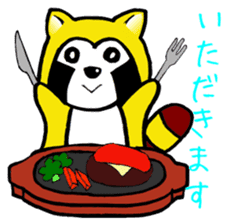 Raccoon Pu-yon sticker #1761152
