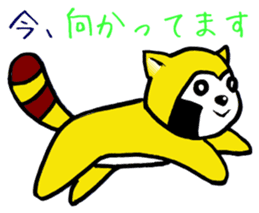 Raccoon Pu-yon sticker #1761156
