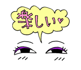 Eyes have one language everywhere sticker #1761208