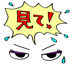 Eyes have one language everywhere sticker #1761215