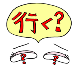 Eyes have one language everywhere sticker #1761219