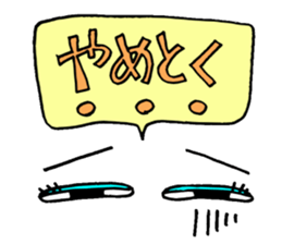 Eyes have one language everywhere sticker #1761220